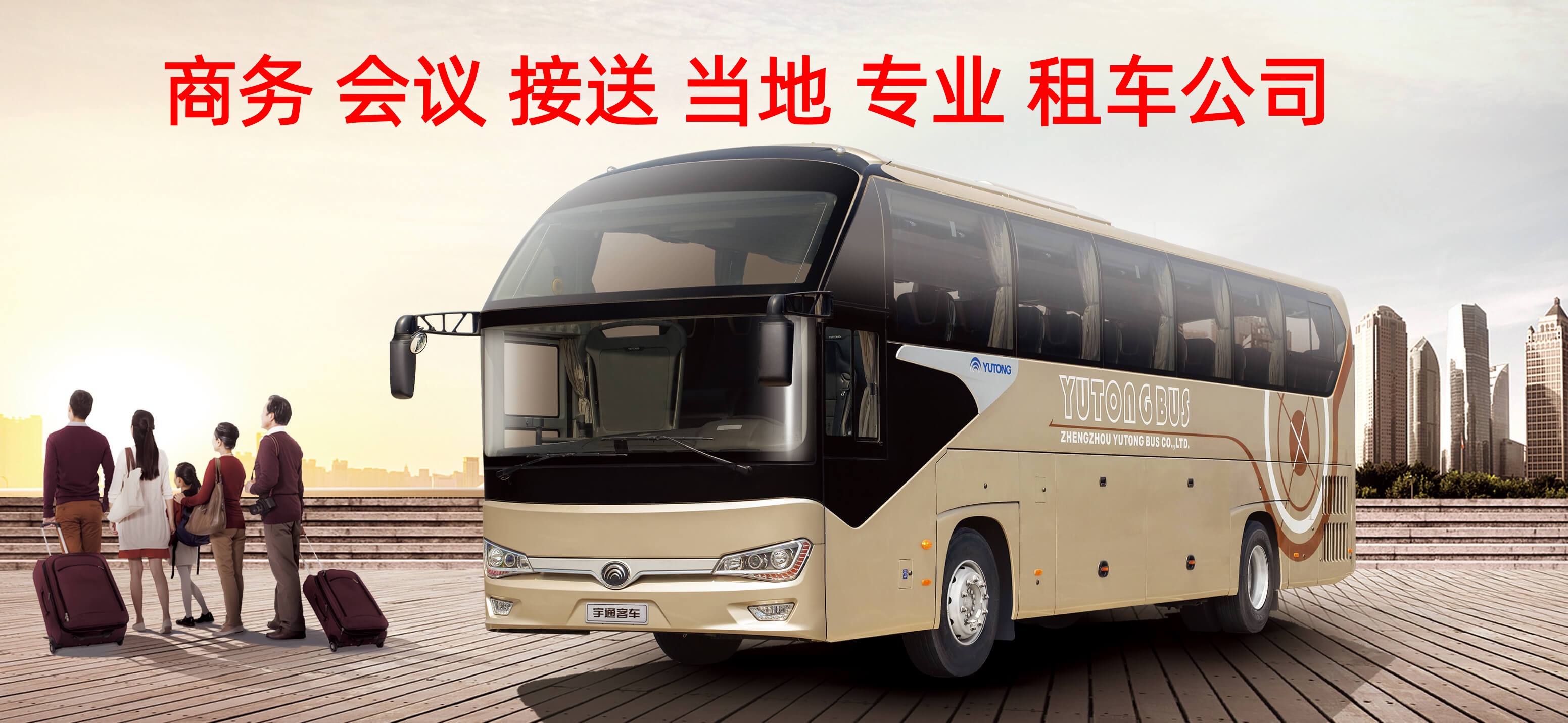 ��һ���ڶ������� ��ͳ���������ͳ��⳵��˾�绰�Ƕ���